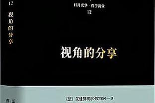 连媒：与球迷关系紧张不至于让吴金贵下课，申花换帅不确定性大