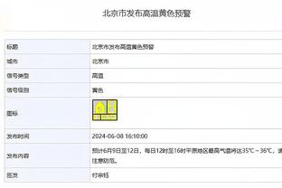 维拉上半场射门13次，为瓜帅执教535场联赛上半场被射门最多一次